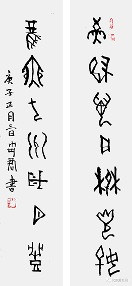 周世君作品4 甲骨文 《燕归万户春光好 凤舞九州岁月丰》